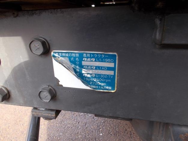 クボタ　中古　トラクター