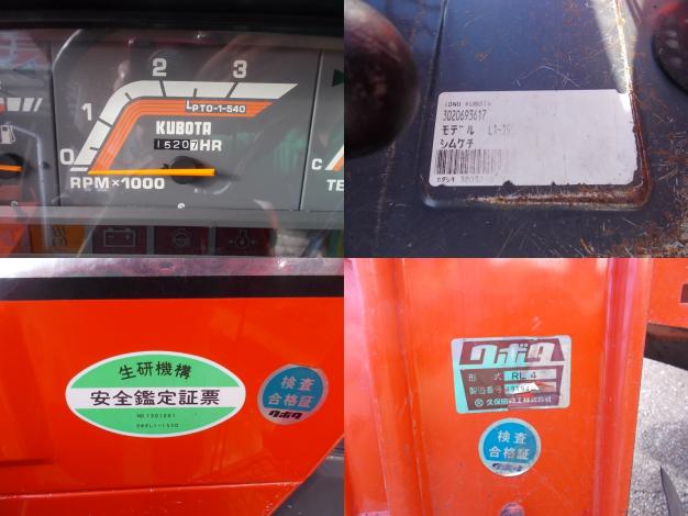 クボタ　中古　トラクター