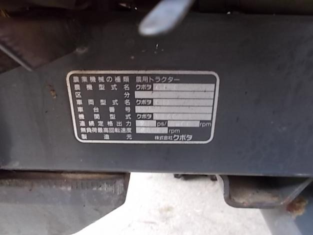 クボタ　中古　トラクター