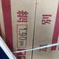 ヤンマー　中古　選別計量機
