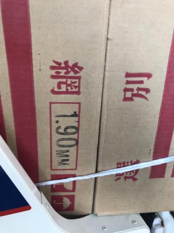 ヤンマー　中古　選別計量機