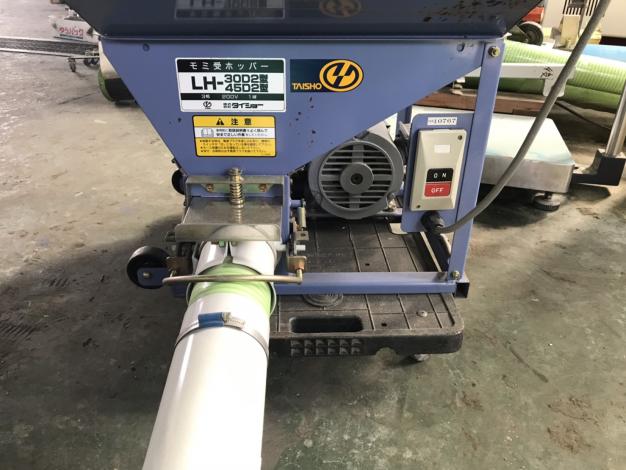 タイショー　中古　ホッパー