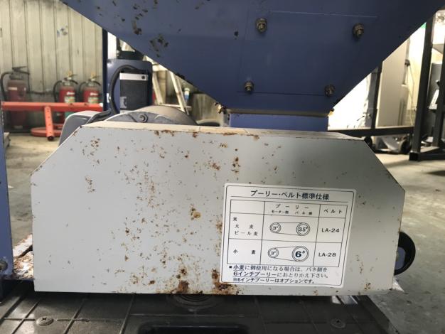 タイショー　中古　ホッパー