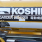 コーシン