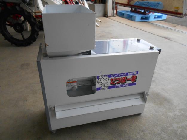 タイガーカワシマ　中古グレイダー付脱芒機