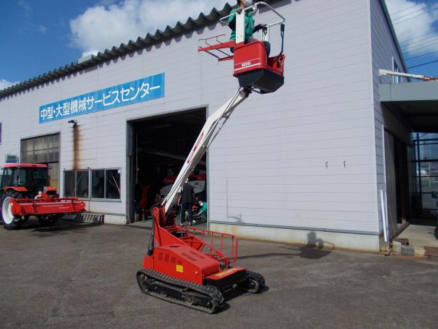 共立 中古 高所作業車