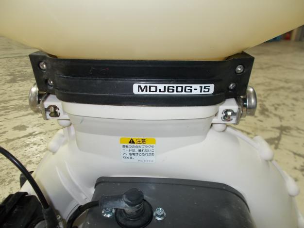 丸山　中古　背負動力散布機