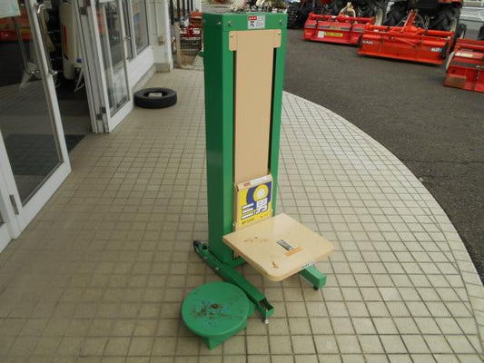 中古 米袋昇降機 リフター 三男