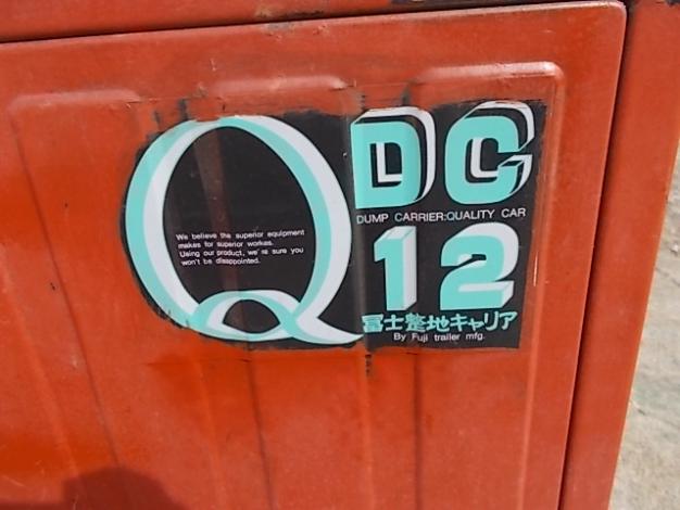 冨士トレーラー　中古　整地キャリア