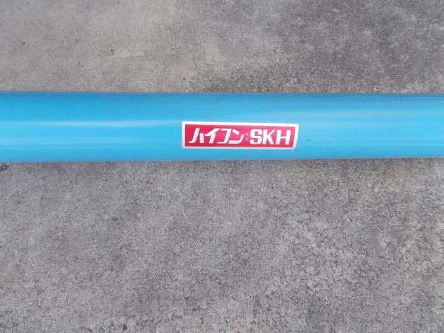 ホクエツ 中古 ハイコン