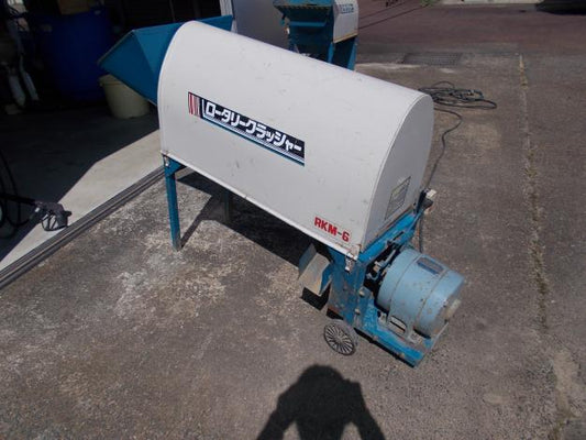 石井製作所　中古ロータリークラッシャー