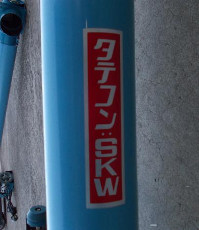 ホクエツ 中古 タテコン