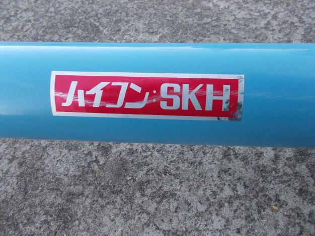 ホクエツ 中古 ハイコン