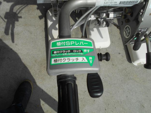 クボタ　中古　歩行田植機　2条