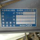 クボタ　中古　歩行田植機　2条