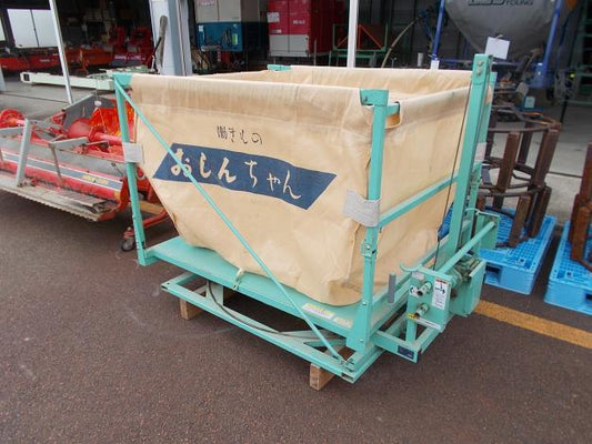 サイトー　中古　穀物搬送機