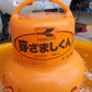 工進　中古　芽出器