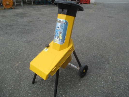 ニシザキ　粉砕ボーイ