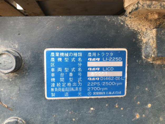 クボタ　中古　トラクター