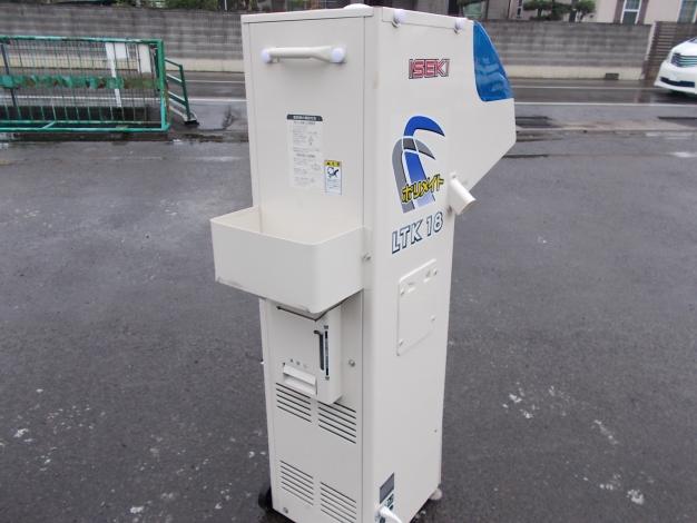 イセキ　自動計量選別機