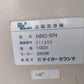 タイガー　中古　苗箱洗浄機