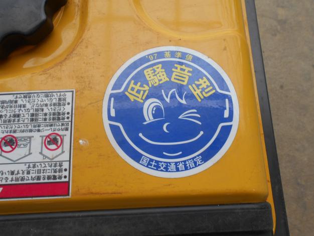 スバル中古発電機
