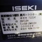 イセキ　中古　トラクター
