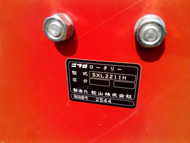 イセキ　中古　トラクター