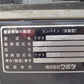 クボタ　中古　コンバイン