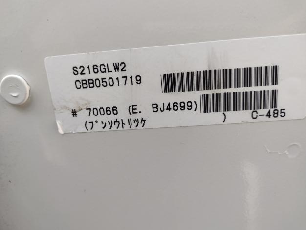 クボタ　中古　コンバイン