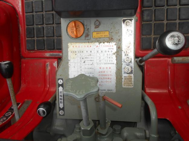 ヤンマー 中古 トラクター 18馬力
