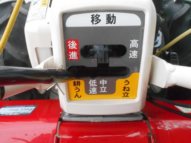 イセキ 中古 管理機