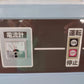 イセキ　中古　籾摺機