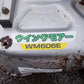 オーレック　中古　ウィングモア