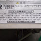 エムケー　中古　リフター