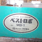 マツモト　中古　ネギ皮むき機