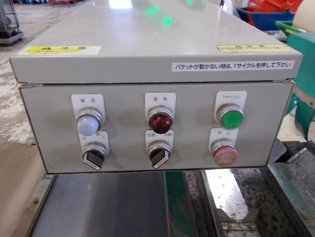 マツモト　中古　ネギ皮むき機