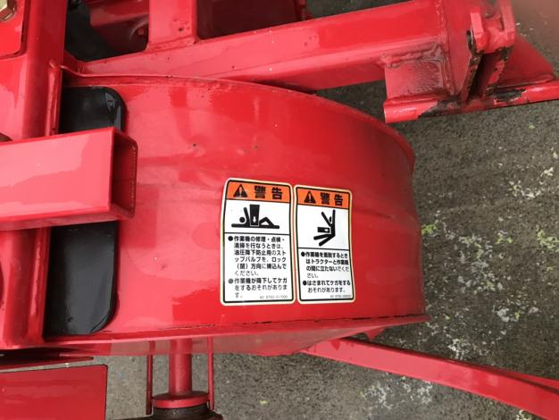 ニプロ　中古　畦塗機