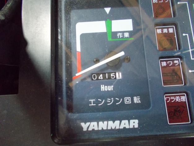 ヤンマー　中古　コンバイン