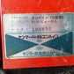 ヤンマー　中古　コンバイン
