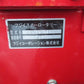 フジイ　中古　除雪機