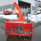 フジイ　中古　除雪機