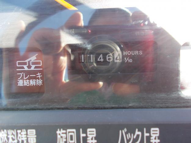 ヤンマー　中古　トラクター