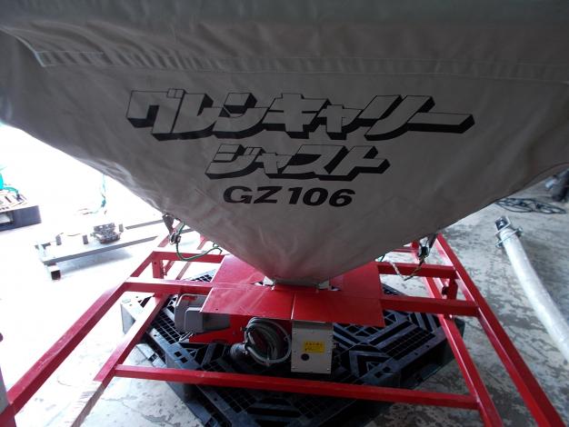 ササキ　中古　グレンキャリー