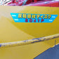 ヤンマー　中古　トラクター