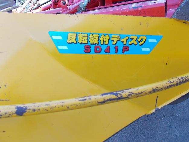 ヤンマー　中古　トラクター
