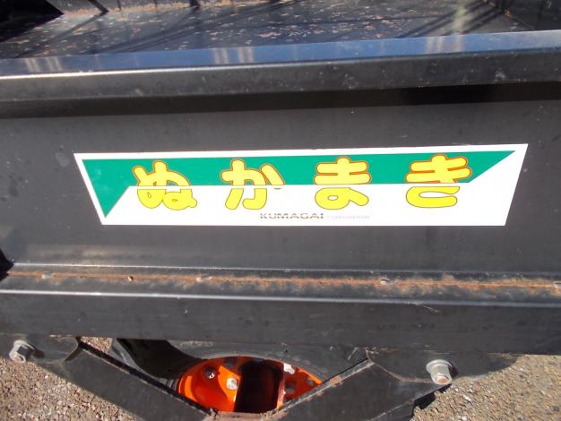 クマガイ　中古　ぬかまきトレーラー