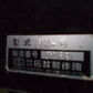 ヤンマー　中古　コンテナ