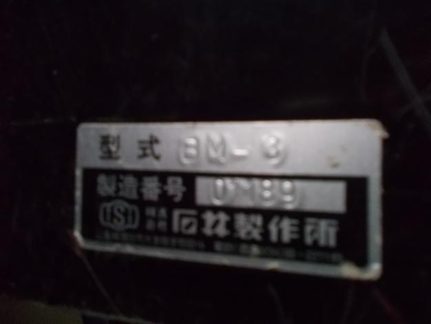 ヤンマー　中古　コンテナ