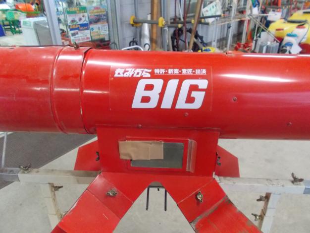 イガラシ 中古 籾穀収集器